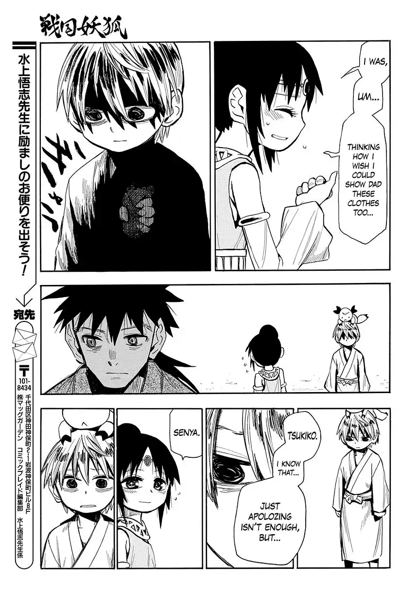 Sengoku Youko Chapter 44 17
